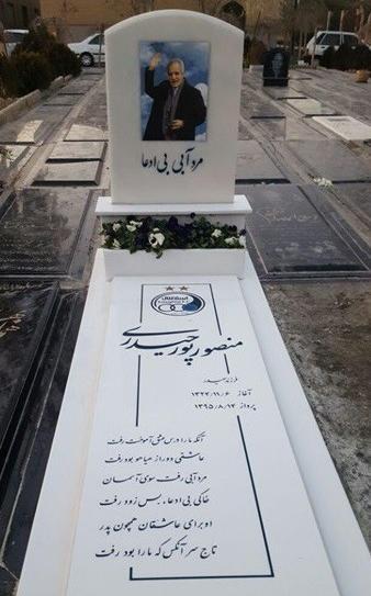 عکس سنگ قبر صدام