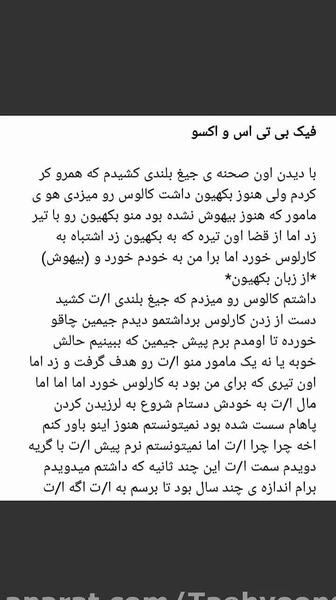 عکس های فیک اکسو