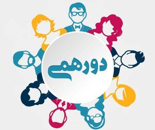 عکس گروه واتساپ دخترانه