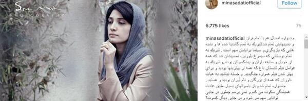 عکس مینا احمدوند