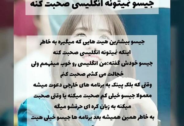 عکس نوشته جیسو