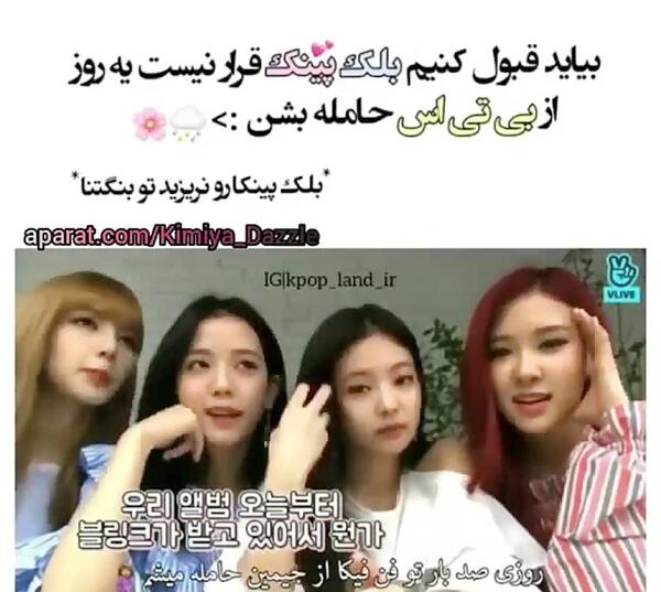 عکس نوشته جیسو