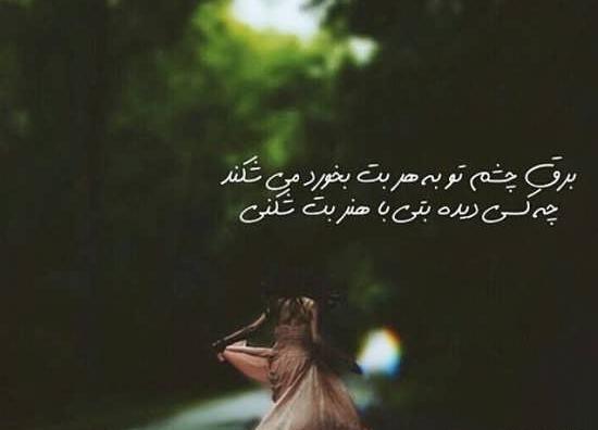 عکس های نوشته دار پر معنی جدید