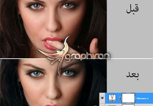 فتوشاپ عکس حرفه ایی