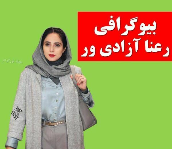 عکس جنجالی رعنا آزادی ور در جشنواره فیلم ابوظبی
