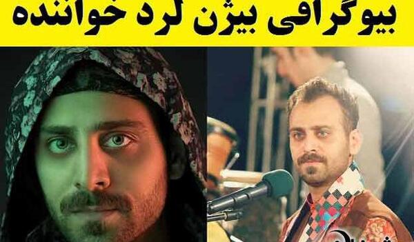 عکس گروه لرد در خندوانه