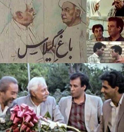 عکس دانیال حکیمی در سریال باغ گیلاس