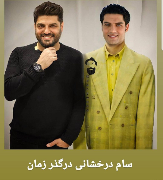 عکس سام درخشانی و همسرش در ترکیه