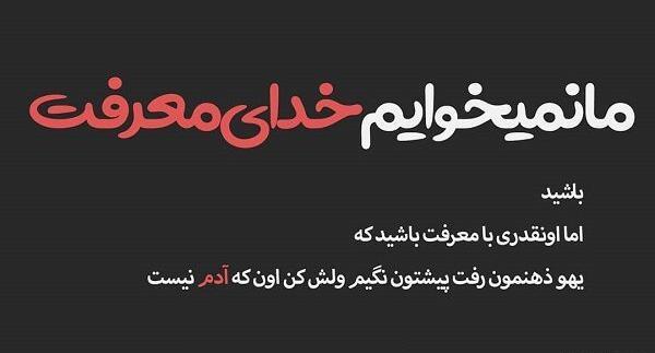 عکس درباره رفاقت
