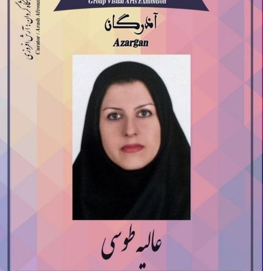 عکس دکتر پوران حکیمی