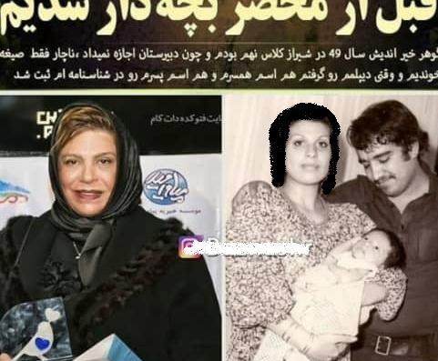 عکس عروسی جمشید اسماعیل خانی