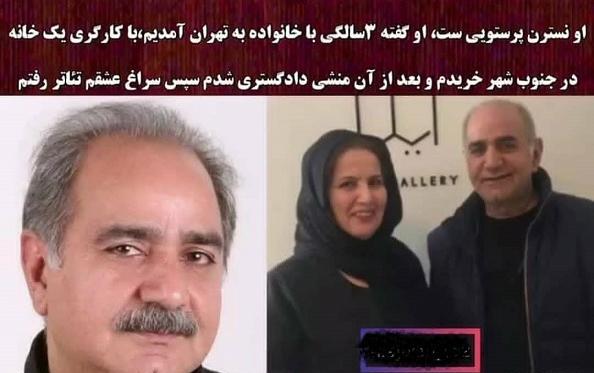 عکس پرویز پرستویی و مهران مدیری