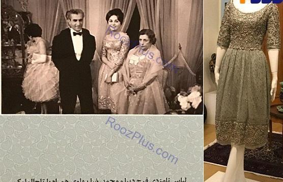 عکس نامزدی فرح دیبا
