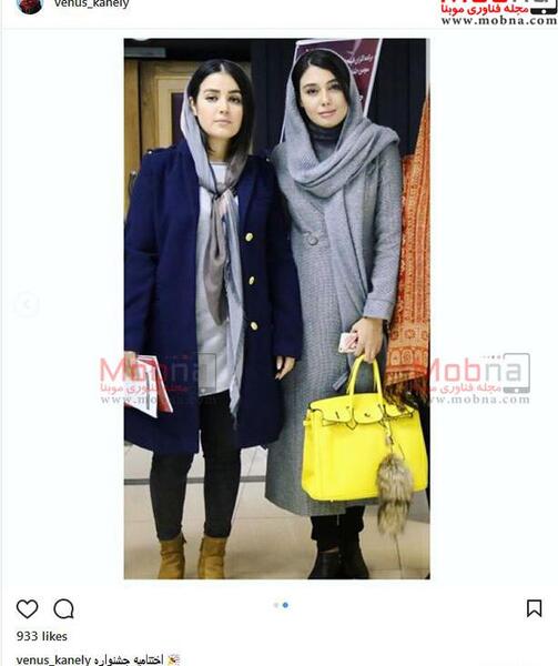 عکس تیپ افسانه پاکرو