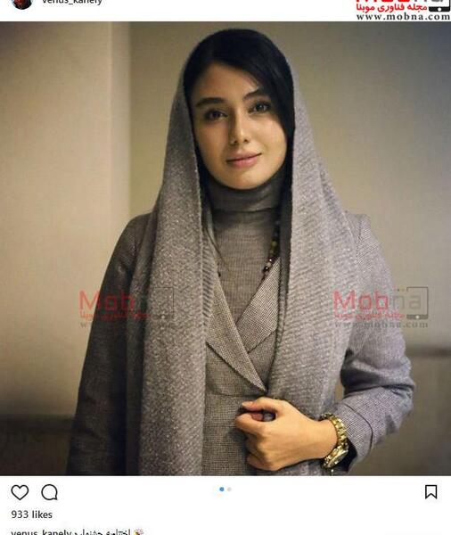 عکس تیپ افسانه پاکرو
