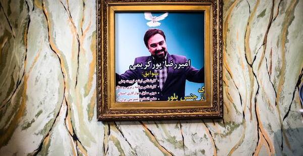 عکس امیر رضا پورکریمی