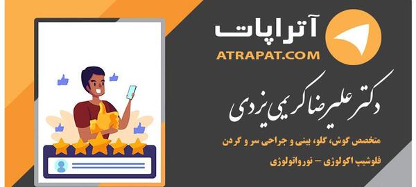 عکس دکتر علیرضا کریمی یزدی
