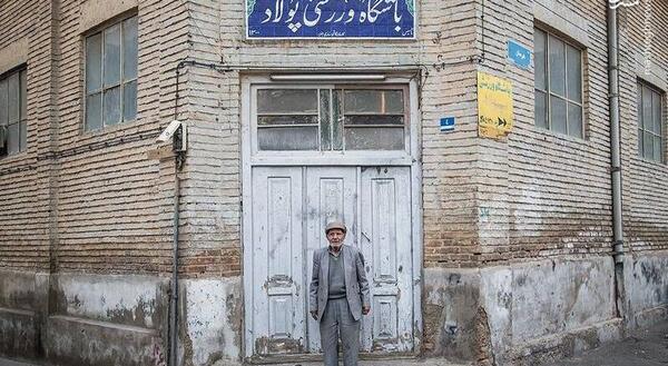 عکس خانه غلامرضا تختی