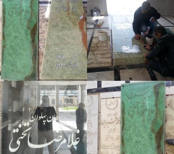 عکس خانه غلامرضا تختی