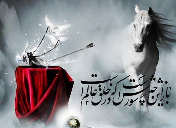 عکس پیامک محرم