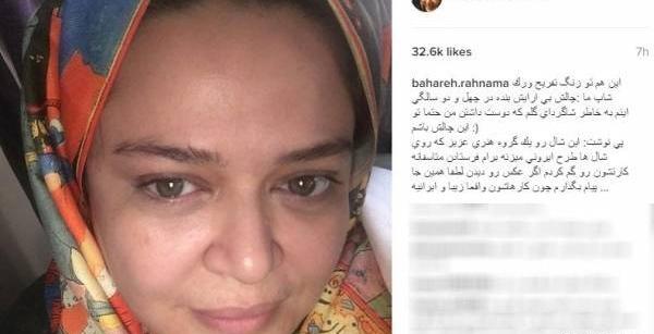 عکس بهاره رهنما بدون گریم