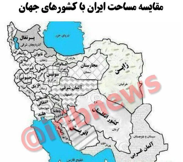 عکس نقشه ایران در جهان