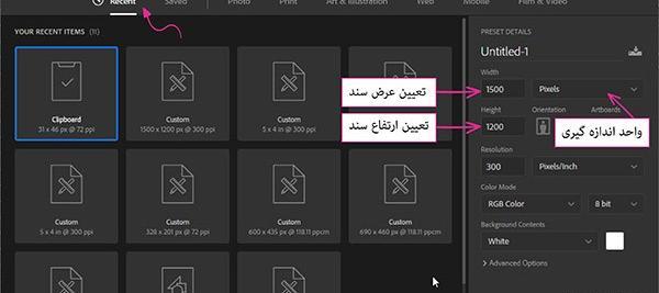 عکس فتوشاپ جدید