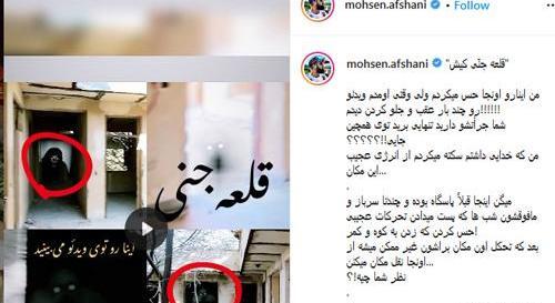 عکس قلعه جنی کیش