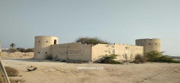 عکس قلعه جنی کیش