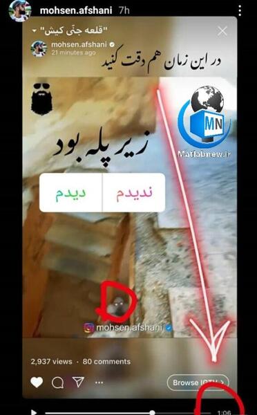 عکس قلعه جنی کیش