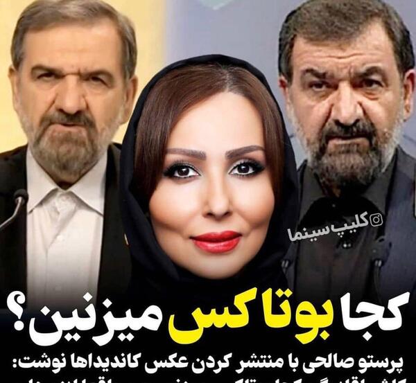 عکس پرستو صالحی بعد از کاشت ابرو