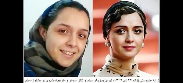 عکس ترانه علیدوستی بدون ارایش