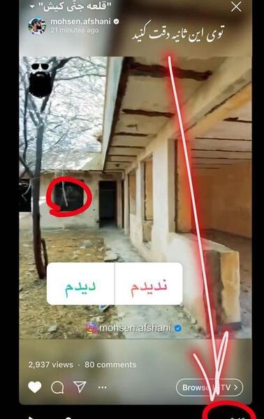 عکس قلعه جنی