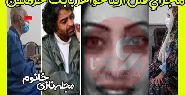 عکس واقعی بابک خرمدین