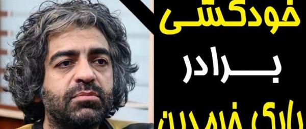 عکس واقعی بابک خرمدین