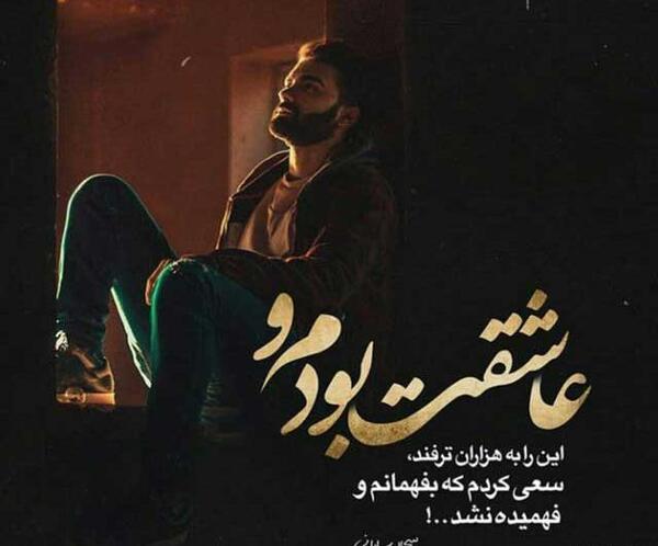 عکس خنده تلخ پسر