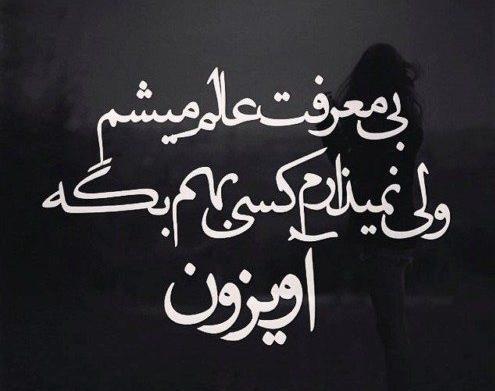 عکس پیامک جدایی