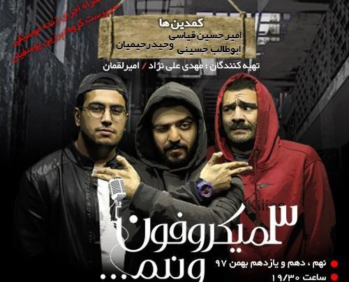 عکس ابوطالب حسینی