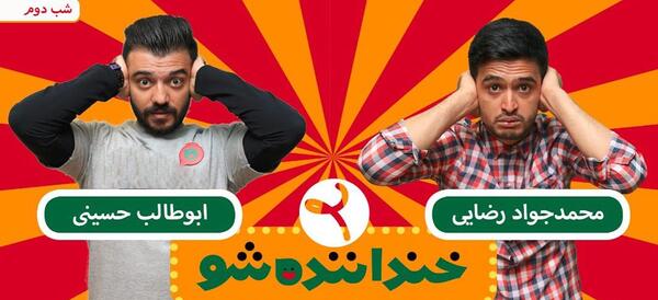 عکس ابوطالب حسینی
