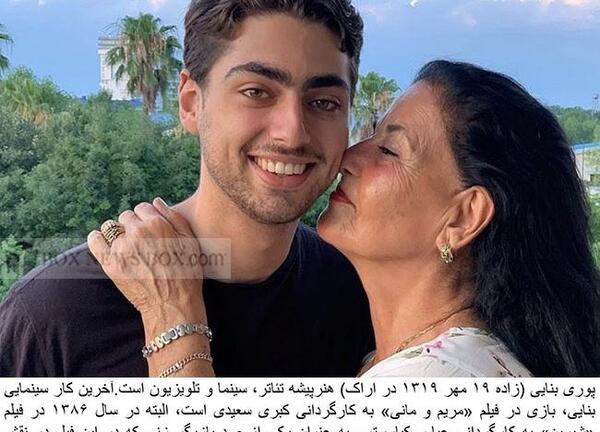 عکس پوری بنایی و فروزان