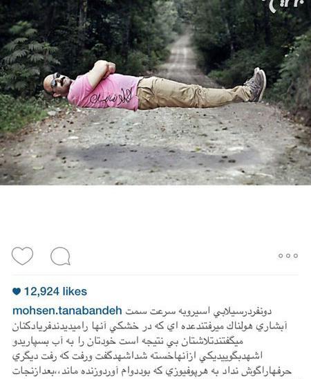 عکس خانه نقی