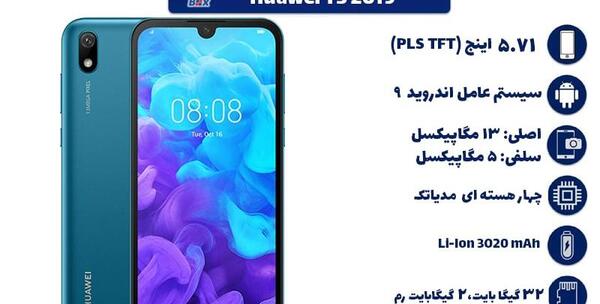 عکس گوشی دو میلیونی