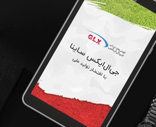 عکس تبلت ساینا
