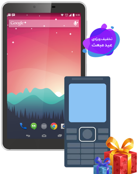 عکس تبلت ساینا