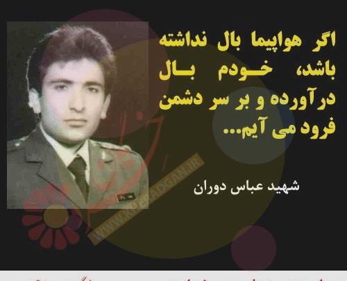 عکس خاک وطن