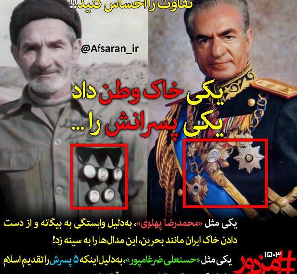 عکس خاک وطن