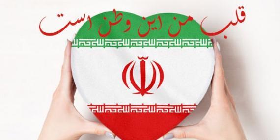 عکس خاک وطن