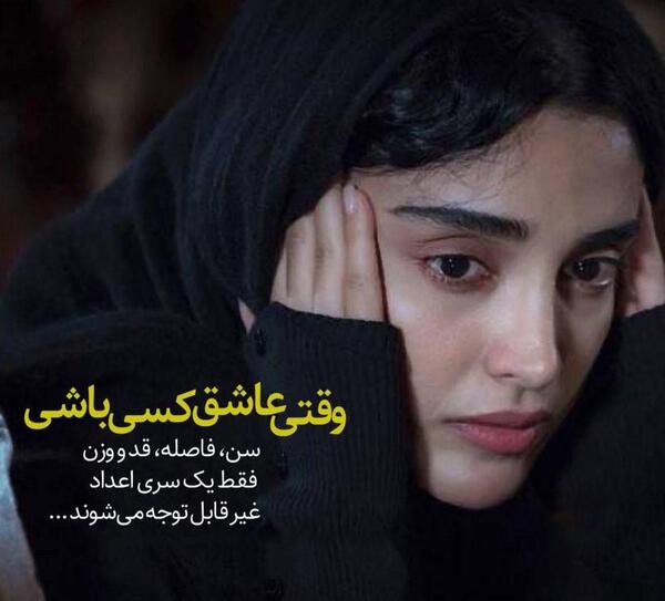 عکس قشنگ زیبا جدید