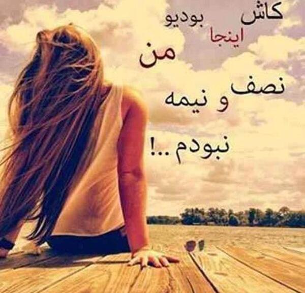 عکس قشنگ زیبا جدید