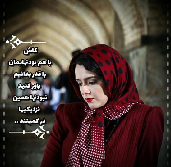 عکس قشنگ زیبا جدید